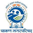 Chakan BMC Chakan BMC